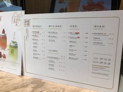 菜单-奈雪的茶(漫广场店)