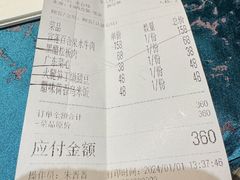 -茶人村·宫廷私厨(奥体印象城店)
