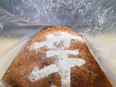 黑米芋泥软欧包-多乐之日(五道口店)