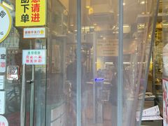 门面-大哥餐厅(西城花园店)