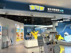 -沈阳铁西万象汇