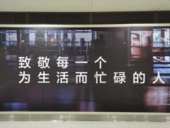 -西安咸阳国际机场-T1航站楼