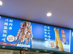 -丝路伊兰·兰州牛肉面(牛街总店)