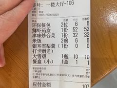 -肘子酥·天津菜·特色捞面(德云社店)