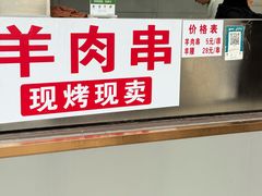 -东伊顺(高银街店)