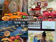 -李百蟹·江南蟹黄面·河景餐厅(夫子庙总店)