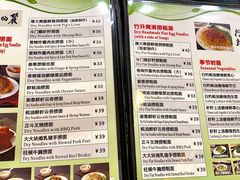 -丽的面家(多宝路店)