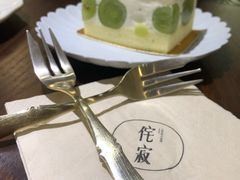 酸奶青提-侘寂甜品(自取店)