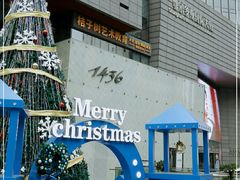 -鄂尔多斯国际大厦