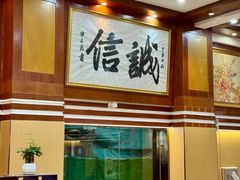 -瑞记湛江鸡饭店·粤西第一鸡(粤垦店)