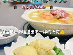 -金龙·打边炉(武进路店)