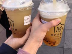 -厝内小眷村(福州永嘉天地店)