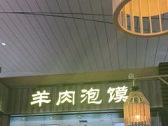 -银川河东国际机场