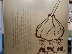 -南翔馒头店(豫园店)