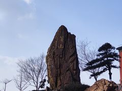 -句容茅山景区