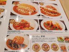 菜单-CoCo壱番屋