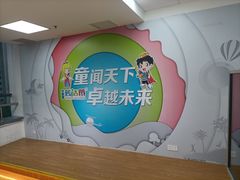 -蓝话筒·少儿成人演讲口才·主持朗诵·戏剧表演(大华第一坊店)