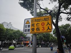 -盛兴面馆(真儒大厦店)