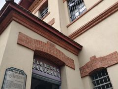 -青岛德国监狱旧址博物馆