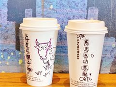 -星巴克(成都龙湖三千集店)