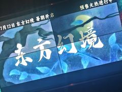 -万达影城(CBD万达广场IMAX店)