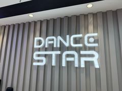 -星舞宝贝少儿舞蹈艺术(天山西路店)