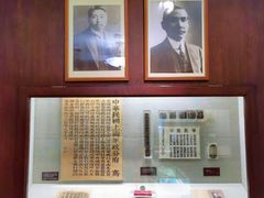 -上海孙中山故居纪念馆