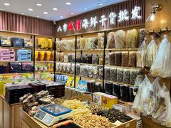 -南普陀素饼