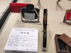 -伊东屋(本店)