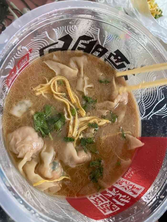 谭明白脆皮馄饨-"在火车站附近开的一家脆皮馄饨,就餐环境可.