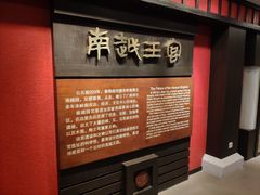 -南越王博物院(王宫展区)