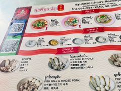 -榮泰米粉湯(Left Shop)