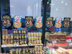 零售区-味多美蛋糕(大红门店)