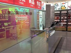 -国药中服免税(北京坊店)