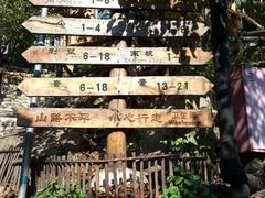 android_upload_pic-北京水岸山吧度假村(雁栖镇店)