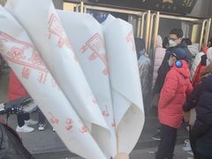 -糖葫芦王保定名吃(古莲花池店)
