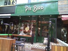 门面-Pie Bird(新闸路店)