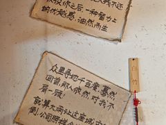 -先启半步颠.川菜.小酒馆(宝安坪洲店)