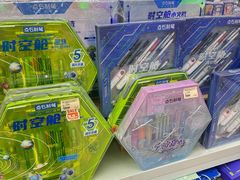 -鹏佳腾学生文创