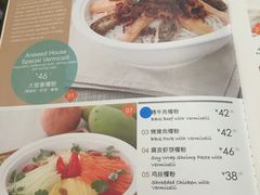 菜单-大茴香(大悦城店)
