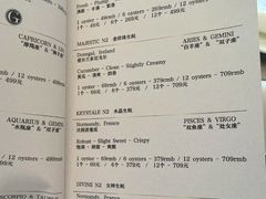 -斯普汇生蚝牛排馆(中骏世界城店)