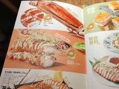-Sushi Love 创意寿司(丽影广场店)