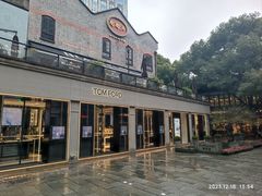 -陶陶居酒家(新天地店)