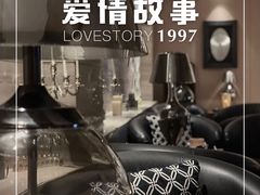 -Love Story爱情故事·养生SPA会所(新侨店)