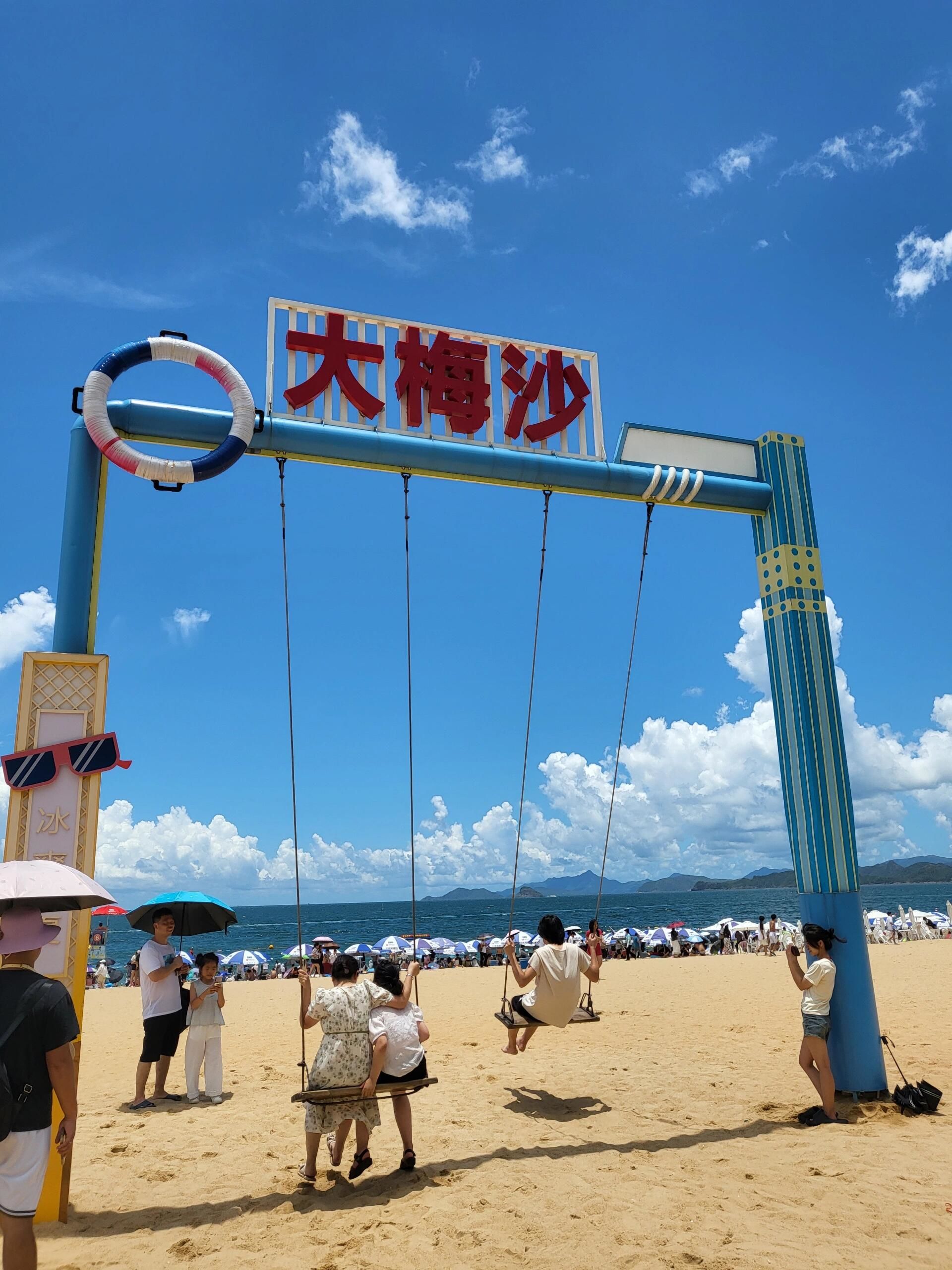 大梅沙海滩