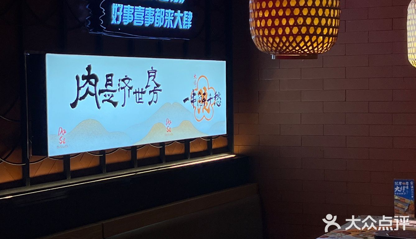 关于我没事就会去的撸串胜地…想向全世界安利！