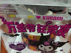 -味多美蛋糕(潘家园店)
