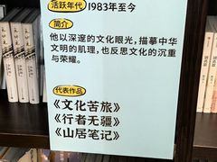 -钟书阁(松江泰晤士小镇店)