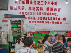-南记食粥坊·宵夜大排档(莲花总店)