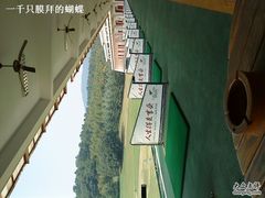 -苏州环秀晓筑养生度假村